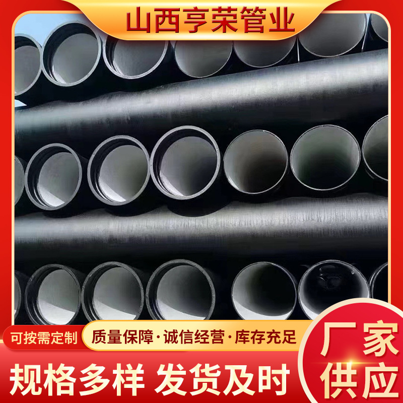 DN800大口径球墨铸铁管排水排污市政工程用管K9消防供水用铸铁管