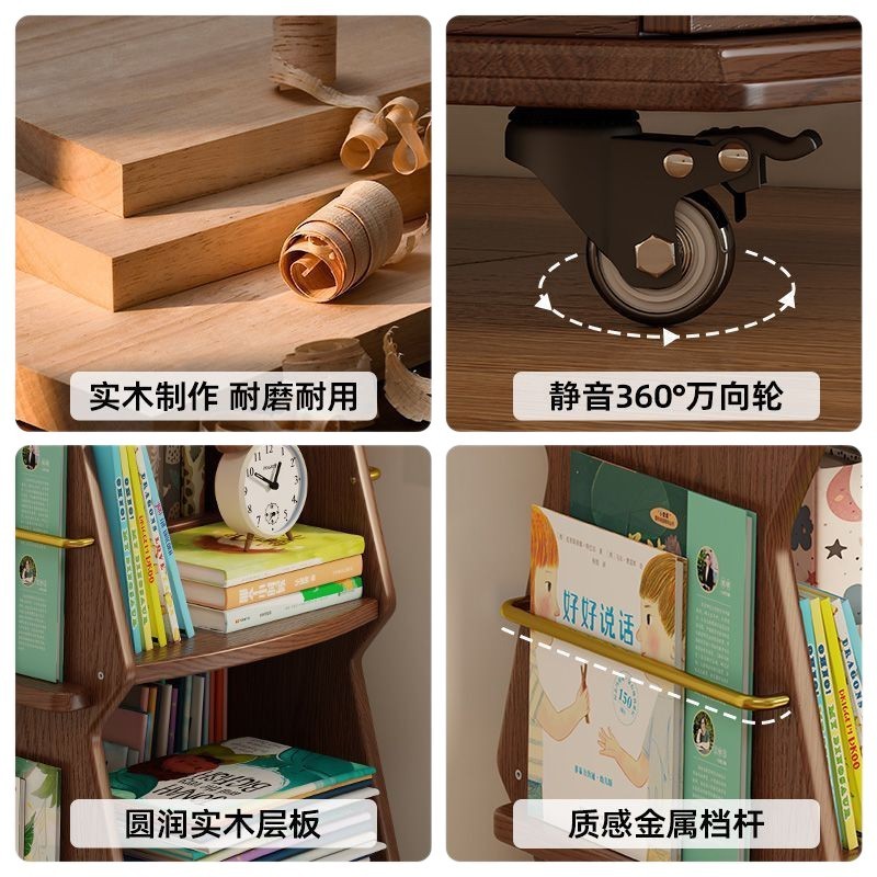 儿童树形书架家用实木落地置物架学生书房可移动储物柜一体绘本柜|undefined