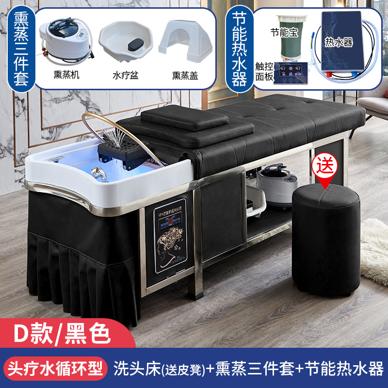 Tailandés cama de champú de acero inoxidable peluquería cama de champú especial circulación de agua cabeza terapia cama masaje cama humeante