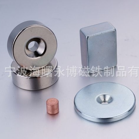 磁铁厂家定 做磁钢  磁性制品 电机磁片 磁瓦  四极磁环N48