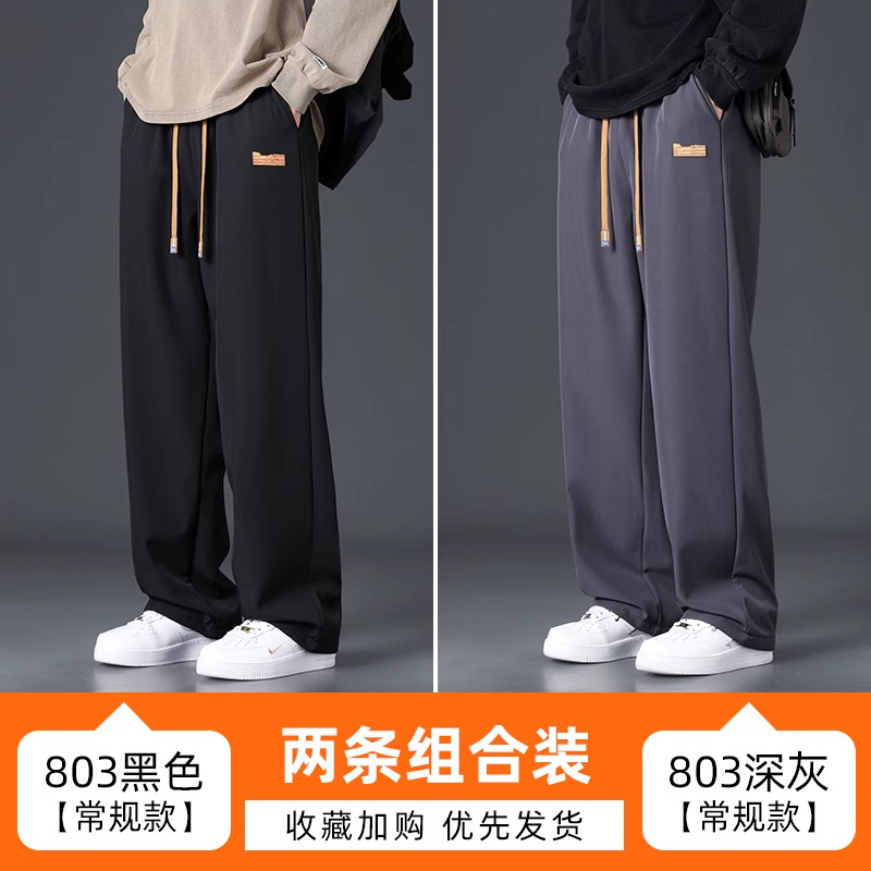 NASAベルベット厚いズボン男性秋冬保温一体ベルベットストレートパンツゆるいスポーツカジュアルパンツ