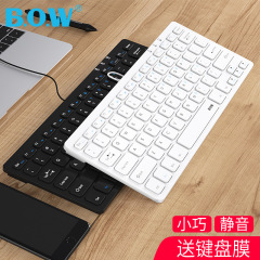 Bow有線キーボードhw098 a外付けノートパソコン静音usbオフィスタイピングソース工場
