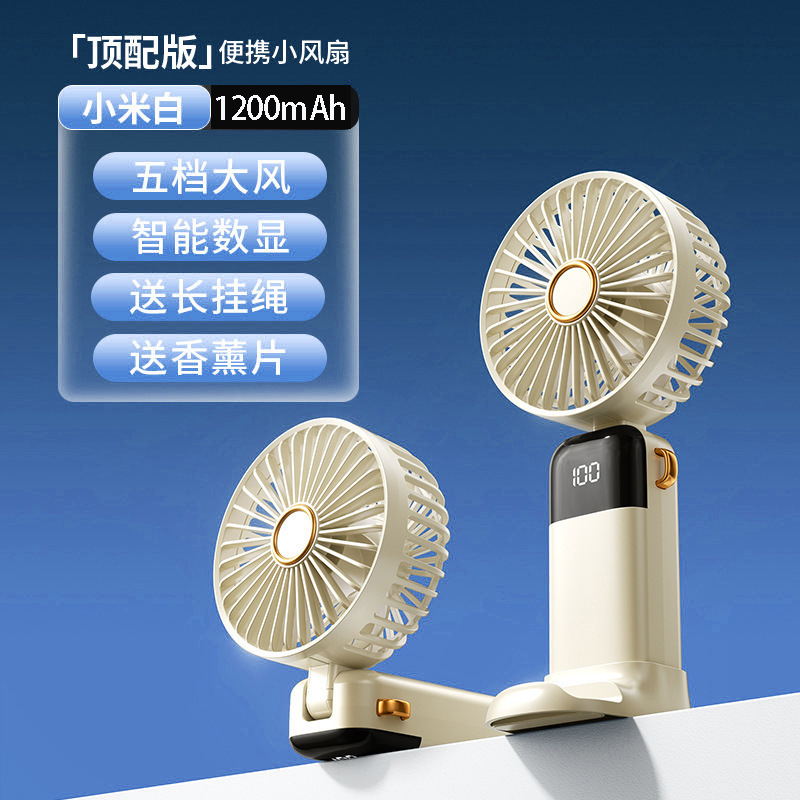 2025 nuevo pequeño ventilador portátil ahumado cuello silencioso viento USB carga de escritorio en stock