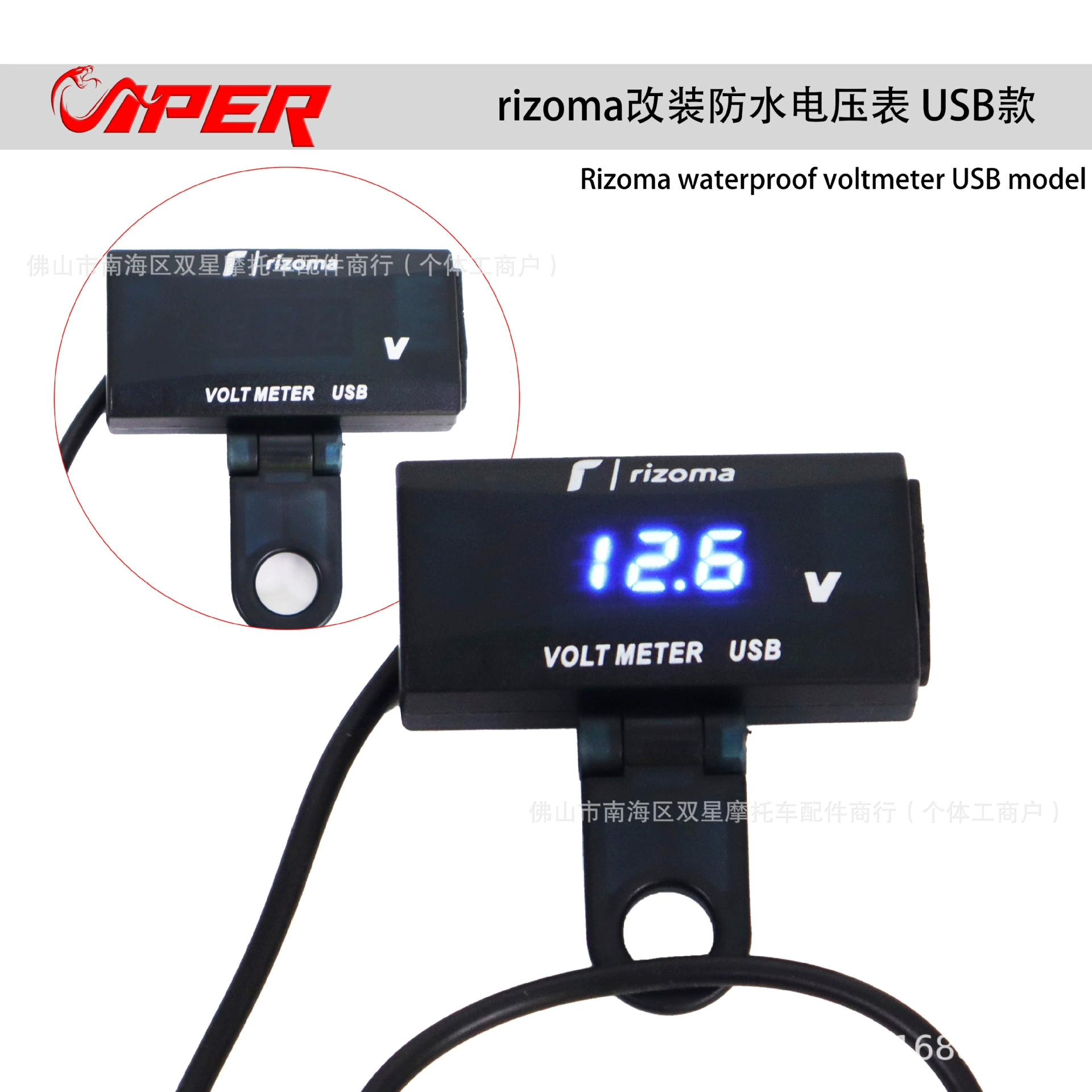 Трансграничные горячие продажи Мотоцикл модифицированный rizoma вольтметр 12V водонепроницаемый электронный дисплей USB метр