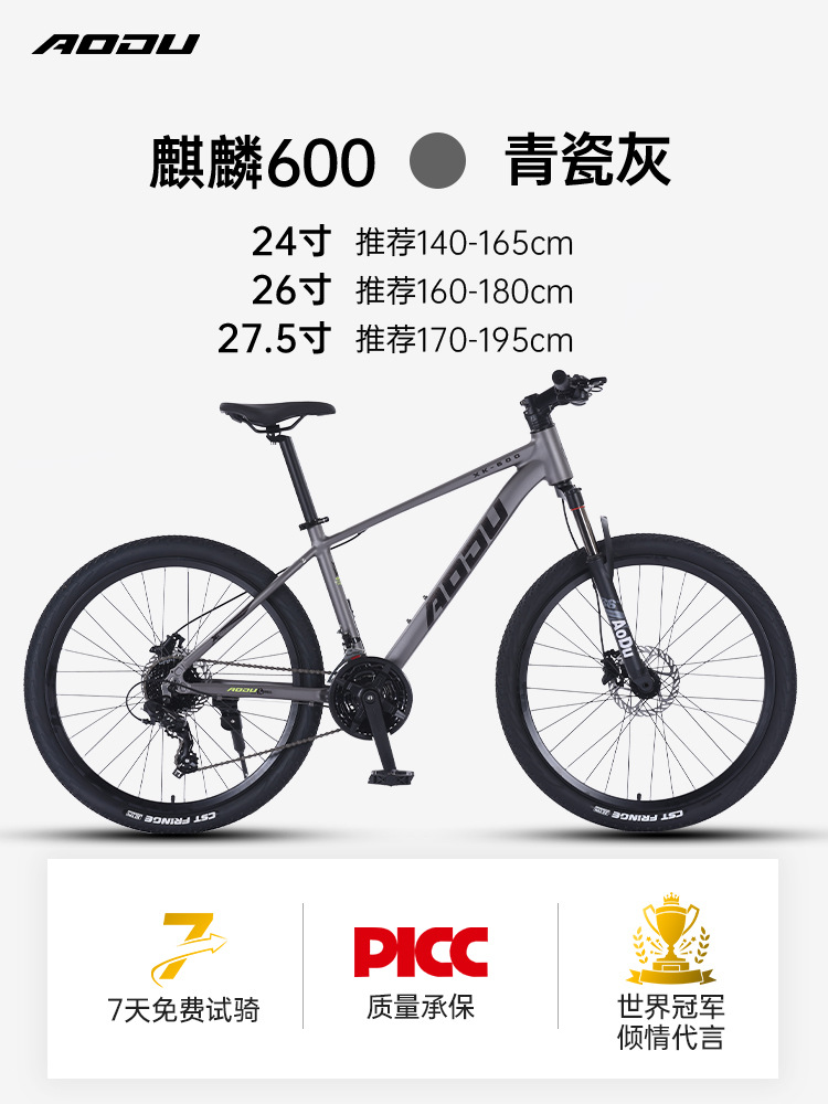 Bicicletas de montaña para adultos, estudiantes, campus de velocidad variable, juventud, hombre, mujer, carretera, plato de aceite puro, 24 velocidades