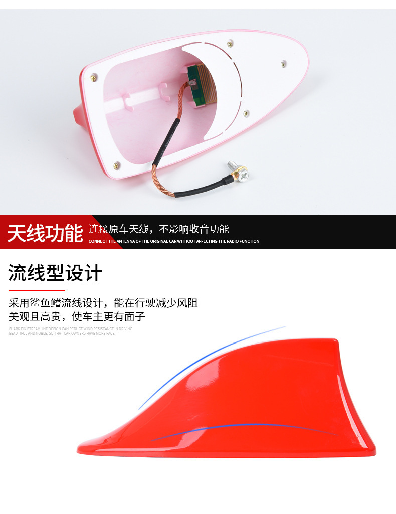 Car Decoration Shark Fin Antenna Without Punching Roof Spoiler Modified Car Radio Signal Enhancement Car Antenna