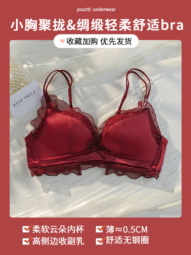 부르고뉴