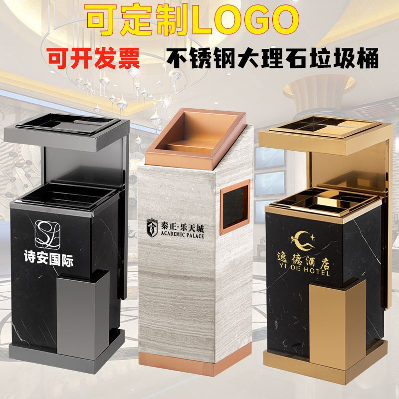 Hotel Lobby Marble Trash Can with Ashtray Shopping Mall Stainless Steel Hall Corridor Elevator Vertical Ashtray