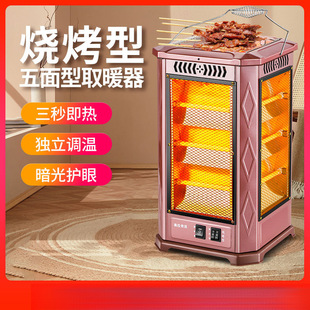 ����ȡů�������ͼ��ÿ���t�ů��С̫ꖹ���늿��t�ٟ���늟�t