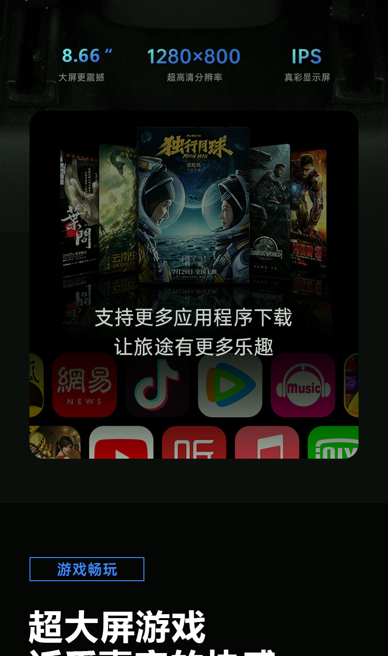 The 4G version is suitable for Tesla ModelY/3 rear entertainment control screen to modify the intelligent display screen 8.66 inches