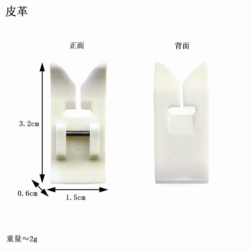 家庭用多機能電動ミシンジッパー押え布ストリップ押えオーバーロック押えなどの工場直販コレクション|undefined