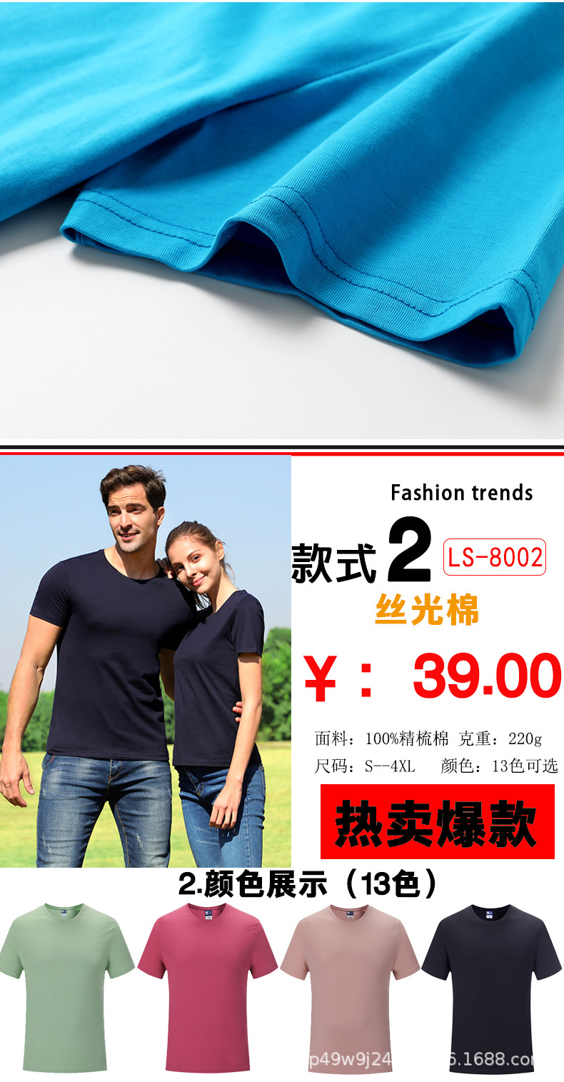 详情1_03.jpg
