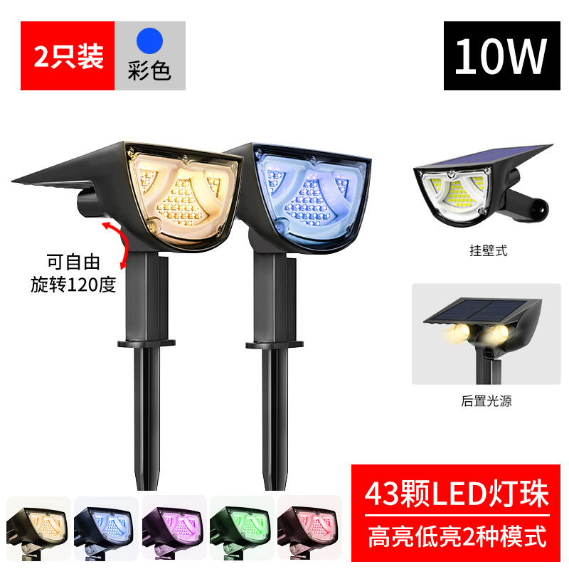 Amazon solar luz de tierra jardín al aire libre jardín bosque paisaje jardín luz de pared de jardín luz de césped de plástico de inducción LED