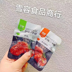 �ɶ�Сţ�� ԭζ �ں���ζһ��2��