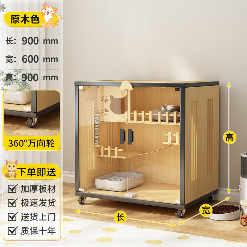 [오리지널 컬러] - 캣빌라 이중문 - 길이 90 폭 60 높이 90CM - 업그레이드된 방갈로 스타일