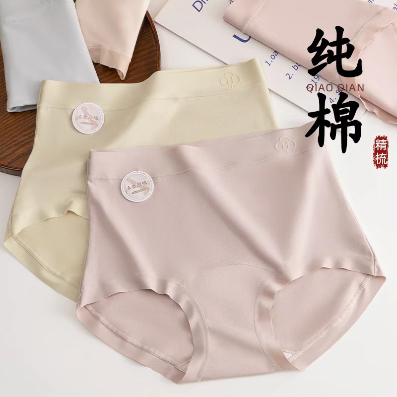 New Large Size Pure Cotton High-Waisted Underwear, Skin-Friendly and Comfortable, Plus-Size Women's Briefs Wholesale, Live Streaming, Low Price Source