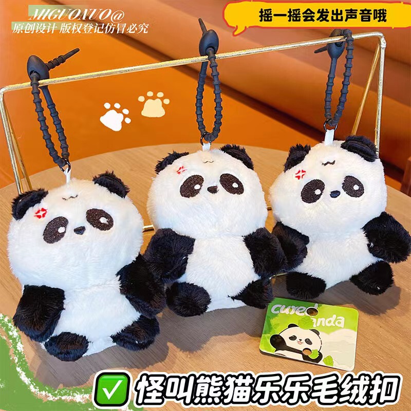 Cartoon shake a strange call panda dull strange call frog doll key chain angry panda pendant gift small gift Cartoon shake a strange call panda dull strange call frog doll key chain angry panda pendant gift small gift