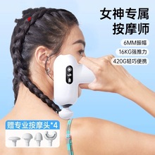 专业迷你筋膜枪女生多功能硅胶头肌肉按摩器业颈膜mini静音电动