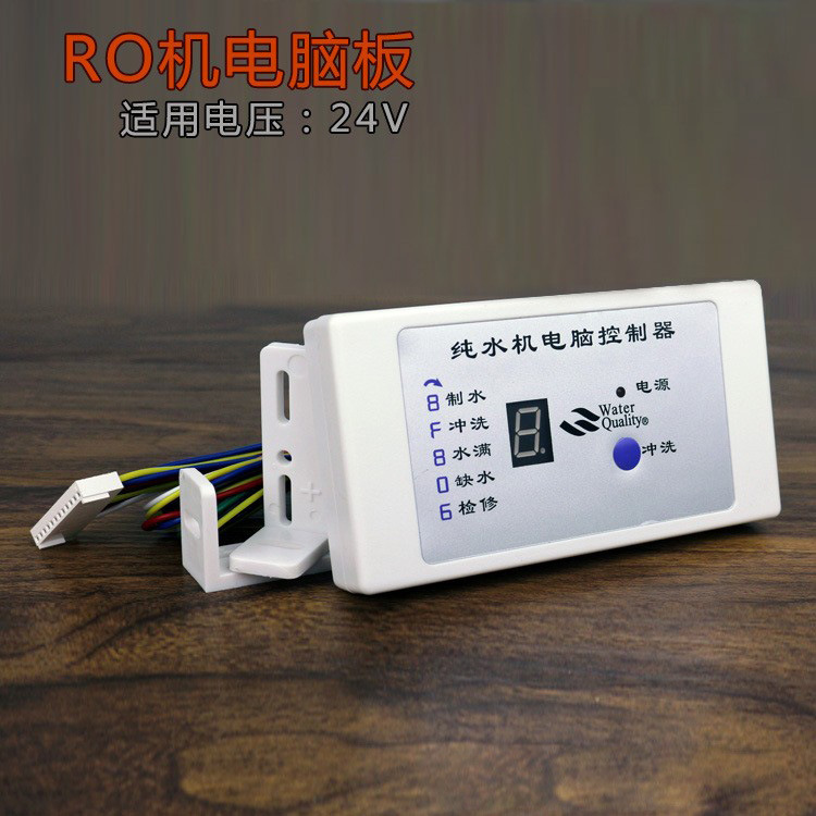 Purificador de agua placa base 8-palabra caja de la computadora 24V panel de control del sistema RO inteligente controlador de microordenador de ósmosis inversa