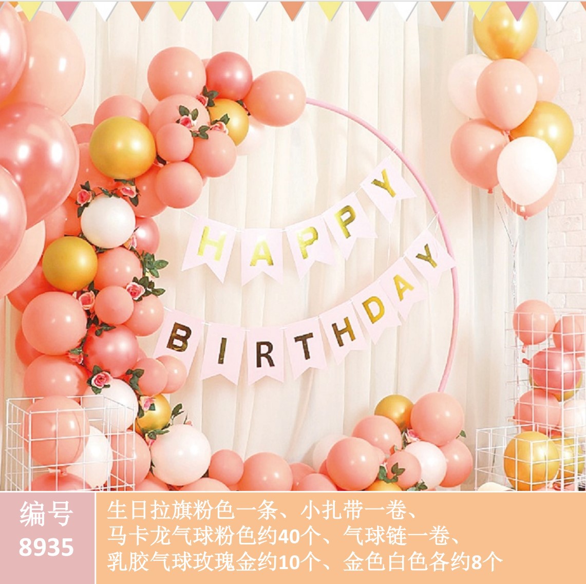 生日快乐-成人-8935