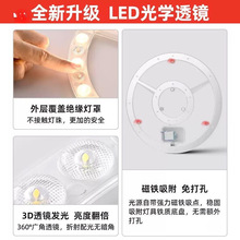灯板家用d芯模组灯泡改造圆盘灯芯替换节能灯光谱全欧普吸顶灯无