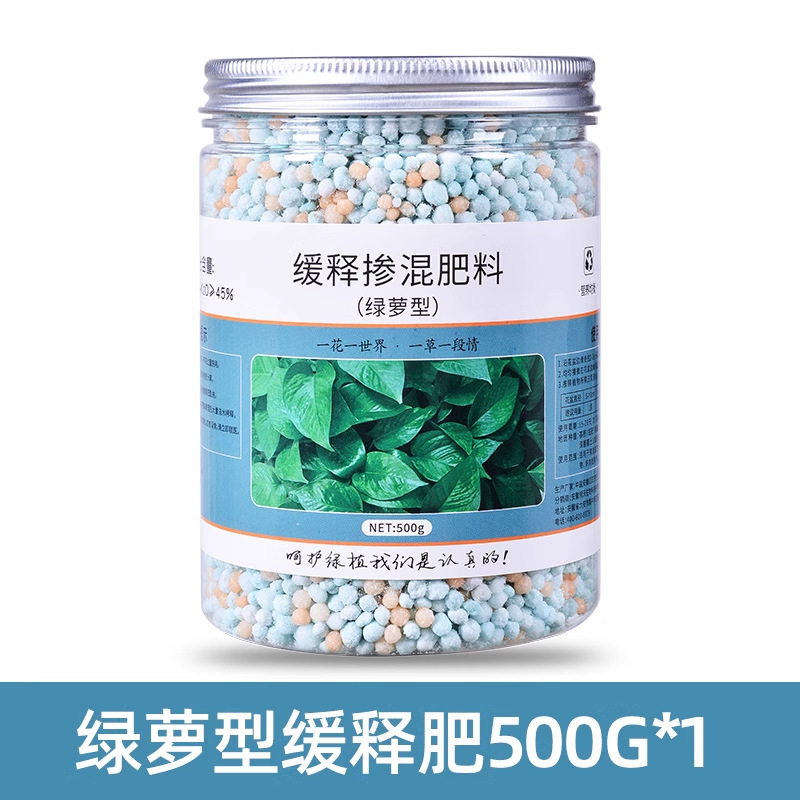 포토스 서방형 비료 500g*1