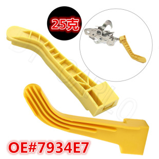 7934E7�m��Partner Berlingo MK2����ѩ�F���C�w���֙C�w�i�ֱ�