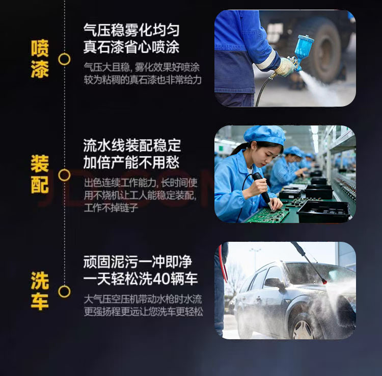 喷漆