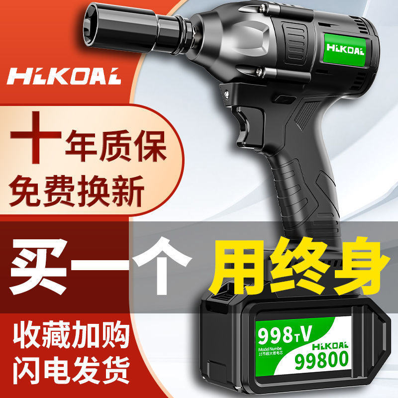 无刷电动扳手锂电冲击扳手大扭力充电扳手脚手架木工汽修套筒风炮|undefined