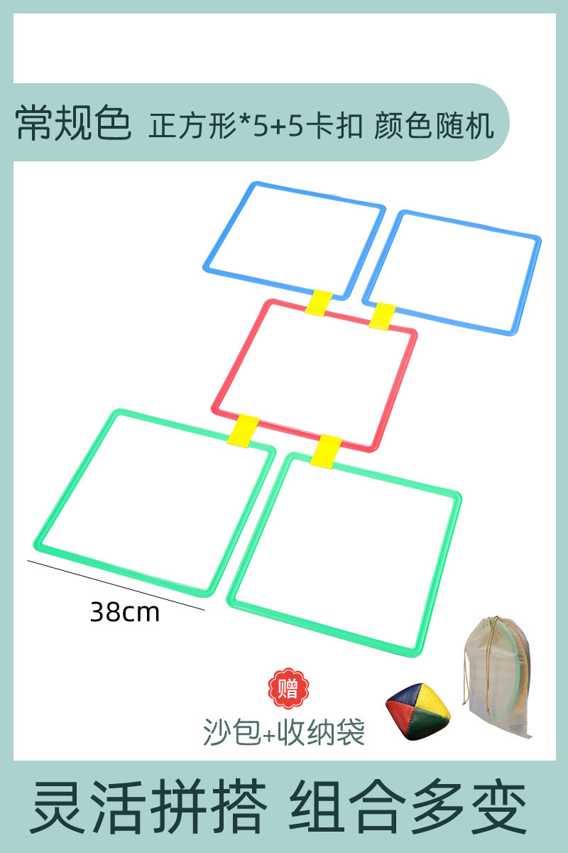 Salto de casa salto de cuadrícula niño equipo de entrenamiento sensorial educación temprana ejercicios físicos anillo deportivo accesorios para el hogar