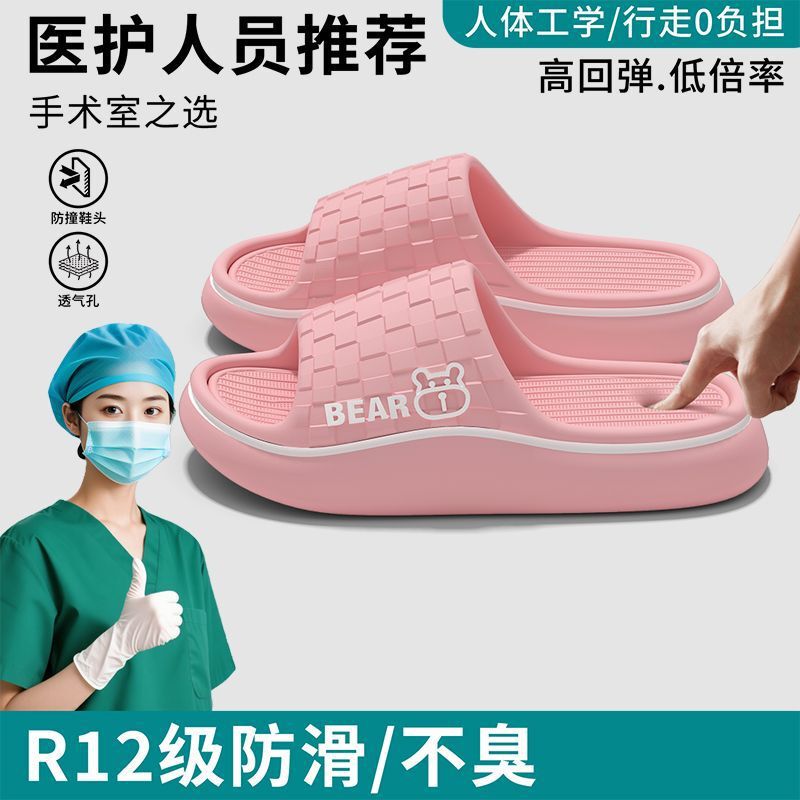 2026 Summer New Style Slippers for Men and Women, Eva Thick-Soled Non-Slip Outdoor Slippers for Couples 2026 Summer New Style Slippers for Men and Women, Eva Thick-Soled Non-Slip Outdoor Slippers for Couples