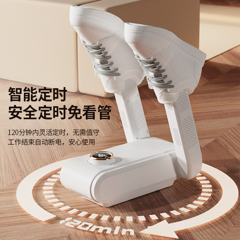 新型クロスボーダー靴乾燥機家庭用知能タイミング靴乾燥機一回二足靴乾燥機|undefined