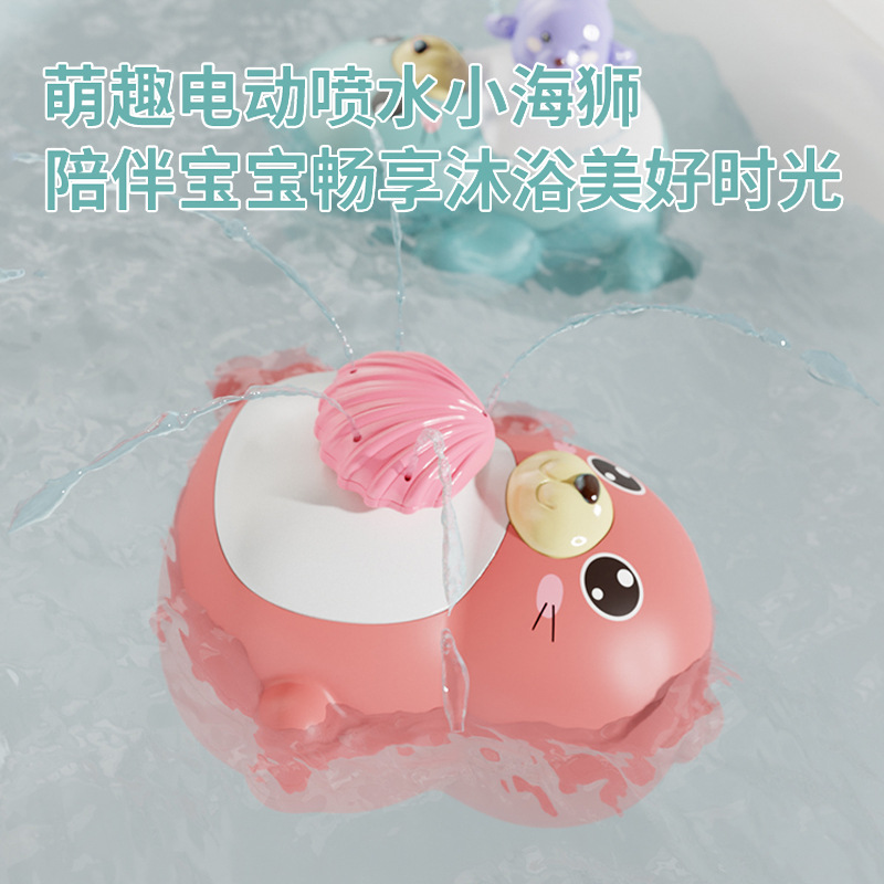 Spray eléctrico para niños transfronterizos, ducha de león marino giratoria, juguete de agua para bebés, baño de bebés, juguete de baño de agua
