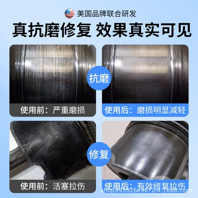 Engine Anti-Wear Repair, Universal Oil additive