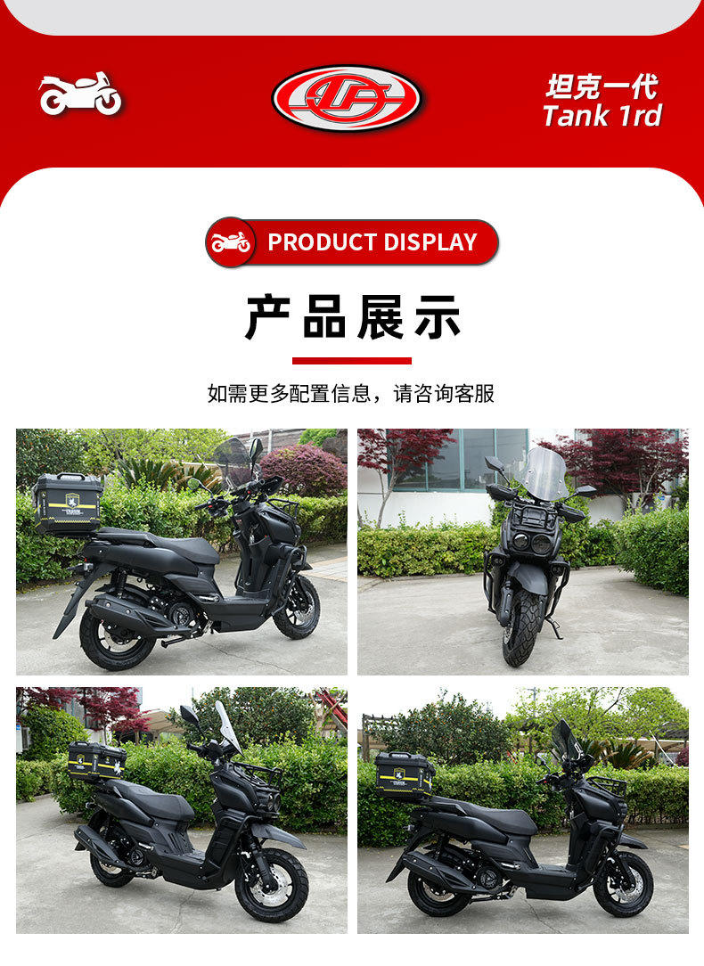 Exporting European and American Motorcycles, Tank-Style Scooters, Delivery Electric Bikes, Commuter Motorcycles, Cross-Border Wholesale