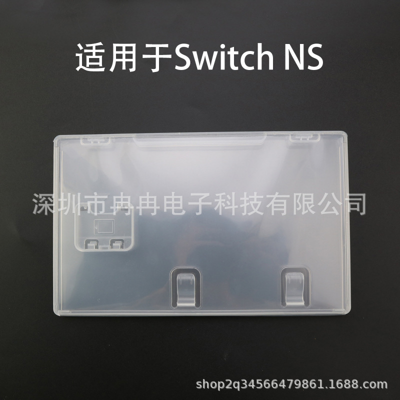 Suitable for Switch Conversion Card Box, Game Card Box, Transparent Ns Card Box, Game Card Box, Game Protection Box