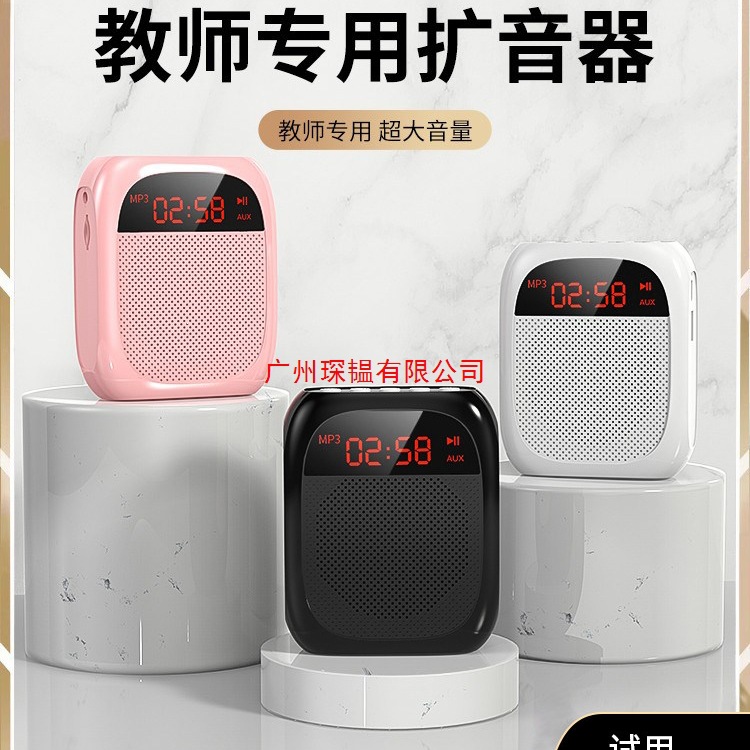 Bluetooth bee loudspeaker teacher lectures on small portable high…