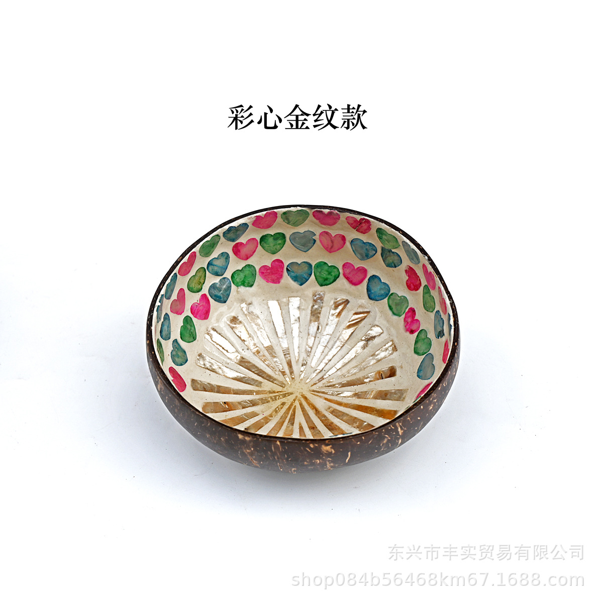 컬러 하트 골드 패턴