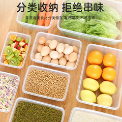 Mingxing Thick Rectangle Transparent PP Plastic Refrigerator Storage Box, Microwave and Refrigerator Food Sealed Preservation Container