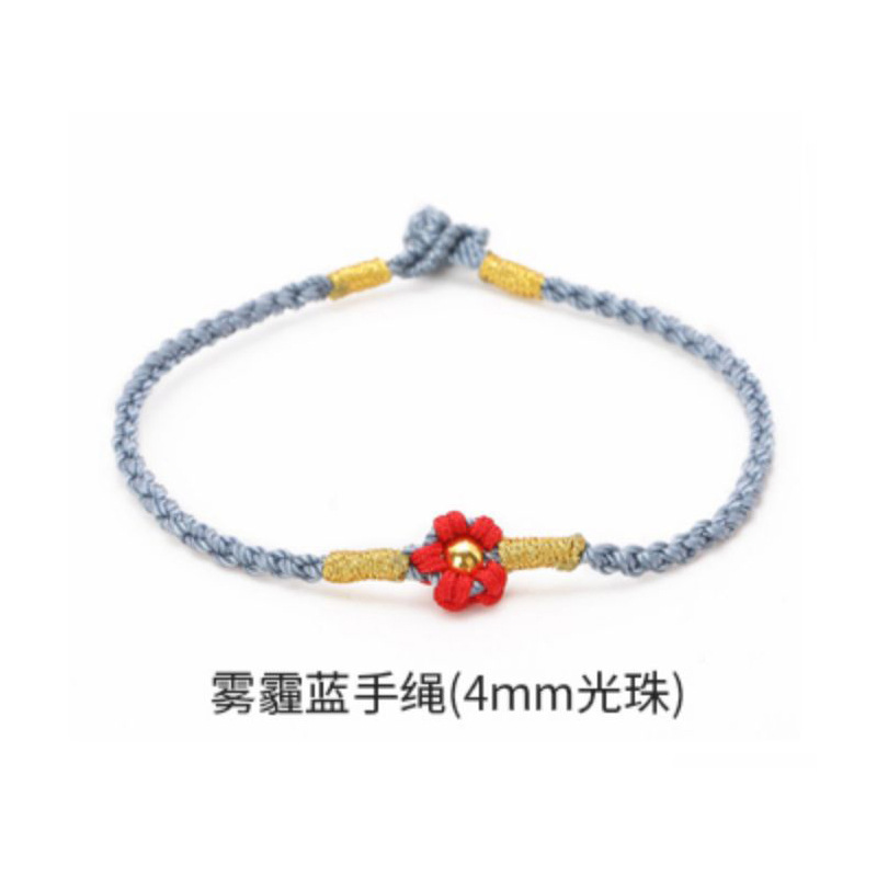 헤이즈 블루 팔찌 (4mm 라이트 비즈)