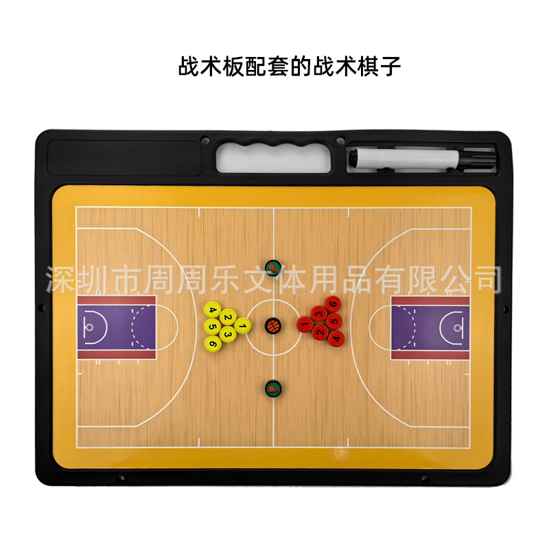 笔夹战术板