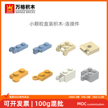 ��� С�����������ݻ�ľ44302 44301 48336w 48336w 2430 2429