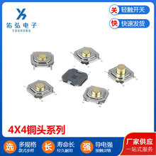 p|_P4x4~^ˮNƬϵʽN΢_PIo΢