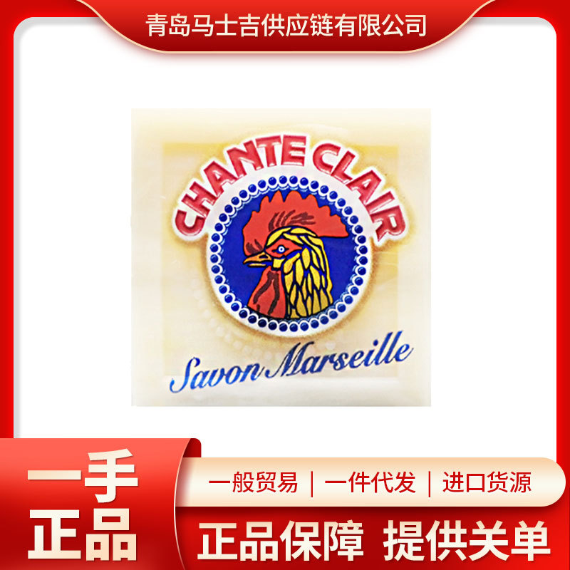 Italian Imported Chicken Head Soap Clothing Cleaning Marseille Soap Intimates Soap Baby 300g Dropshipping