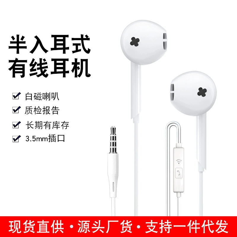 Проводные наушники совместимы с Xiaomi/Huawei, 3,5 мм и USB‑C, встроенный микрофон и пульт, легкие