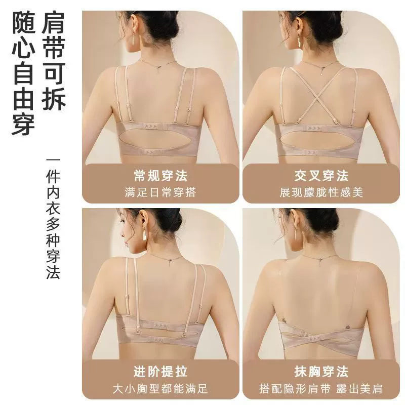 Vest, comfortable push up bra, wireless bra, beautiful back