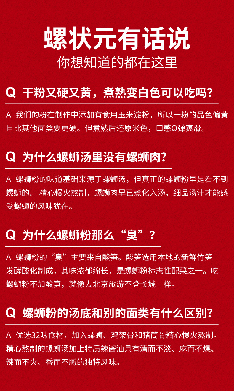 2021-1-11-京东自营少女粉新旧交替包装详情页_13