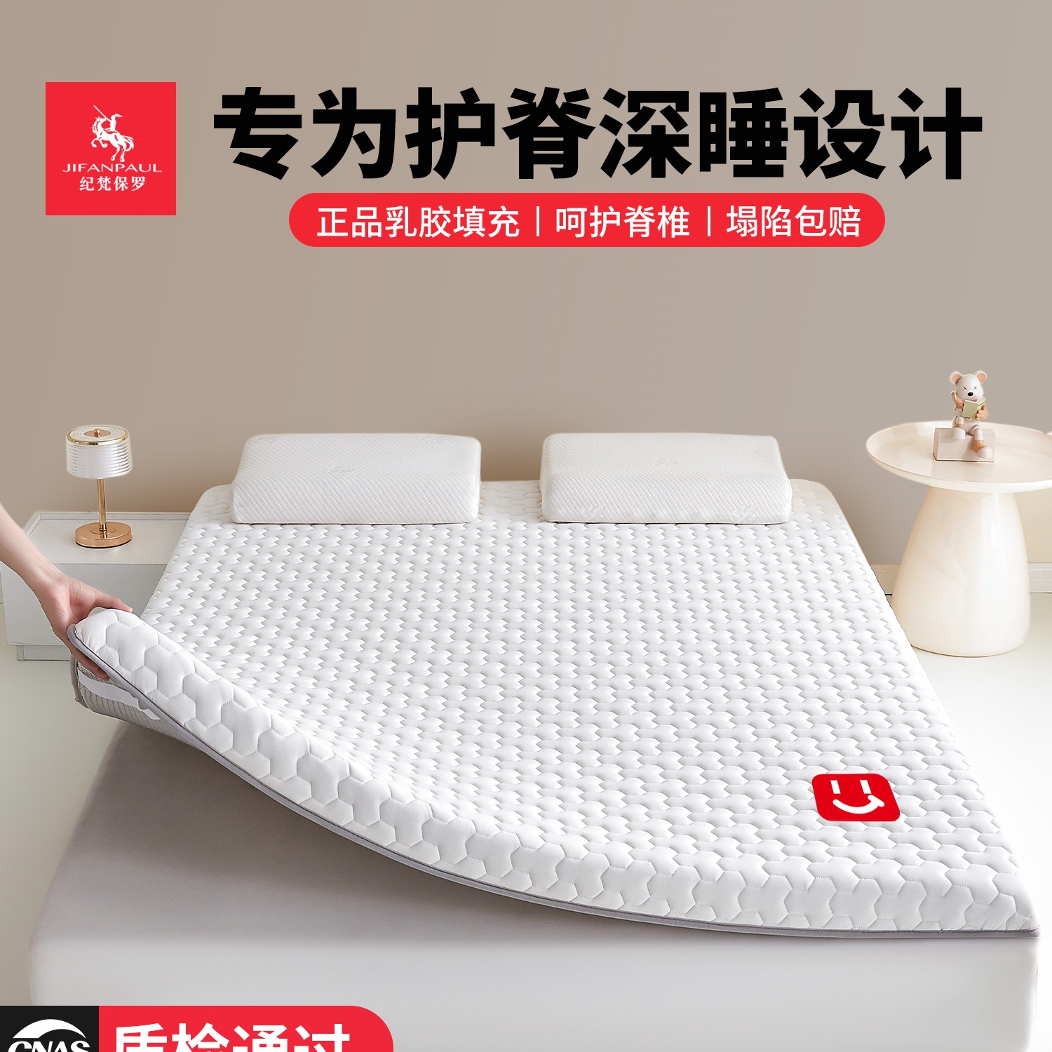 Latex Mattress Single 180X200 Bedroom Soft Sleeping Mat Rental Special Student Dormitory Mattress Mat Home