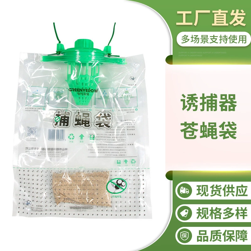 Fly мешок ловушка Fly GW021