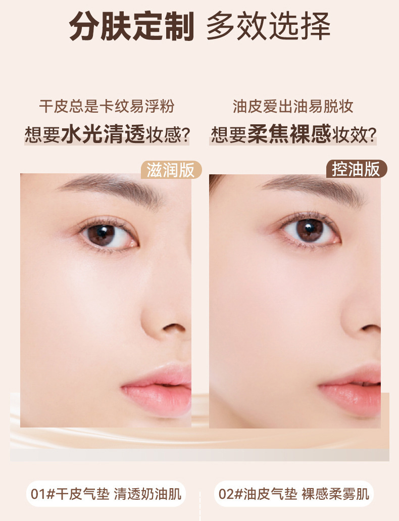 NOVO Three-layer cushion cream, concealer and powder in one, oil-control, setting, touch-up, long-lasting, water-resistant, sweat-proof and no-smudge, BB undefined